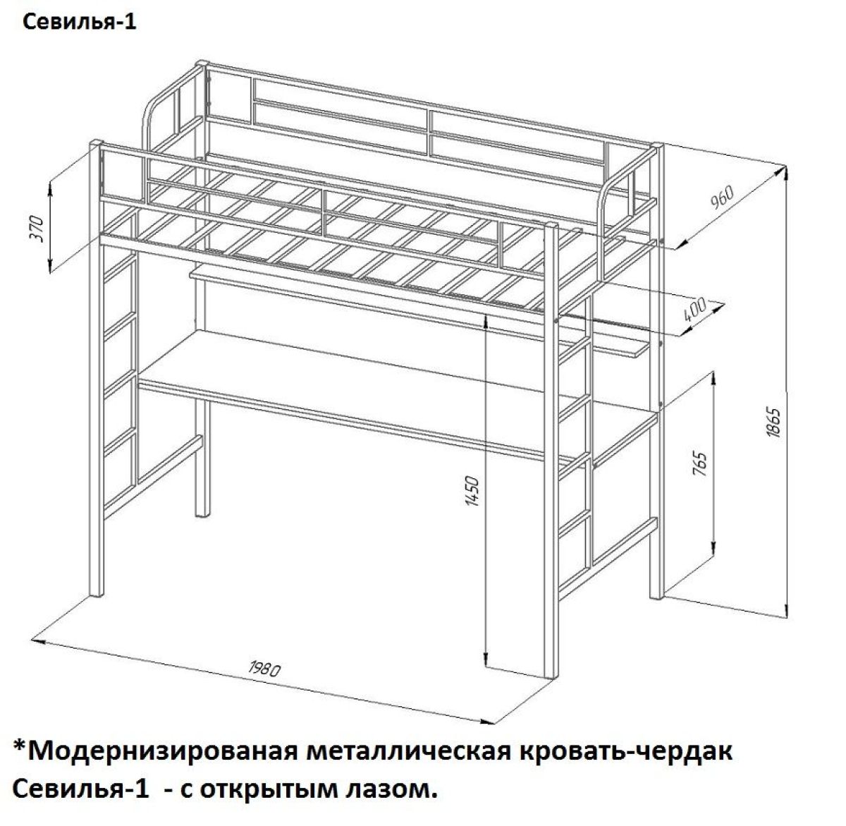 Кровать-чердак "Севилья-1.2" с рабочей поверхностью и полкой Черный/Дуб Молочный | фото 2