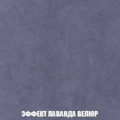 Мягкая мебель Кристалл (ткань до 300) НПБ | фото 83