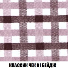 Мягкая мебель Акварель 1 (ткань до 300) Боннель | фото 16