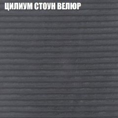 Диван Виктория 4 (ткань до 400) НПБ | фото 60