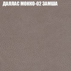 Диван Виктория 6 (ткань до 400) НПБ | фото 11