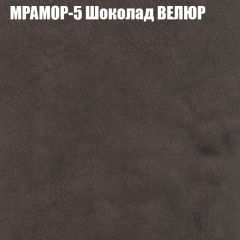 Диван Виктория 6 (ткань до 400) НПБ | фото 35