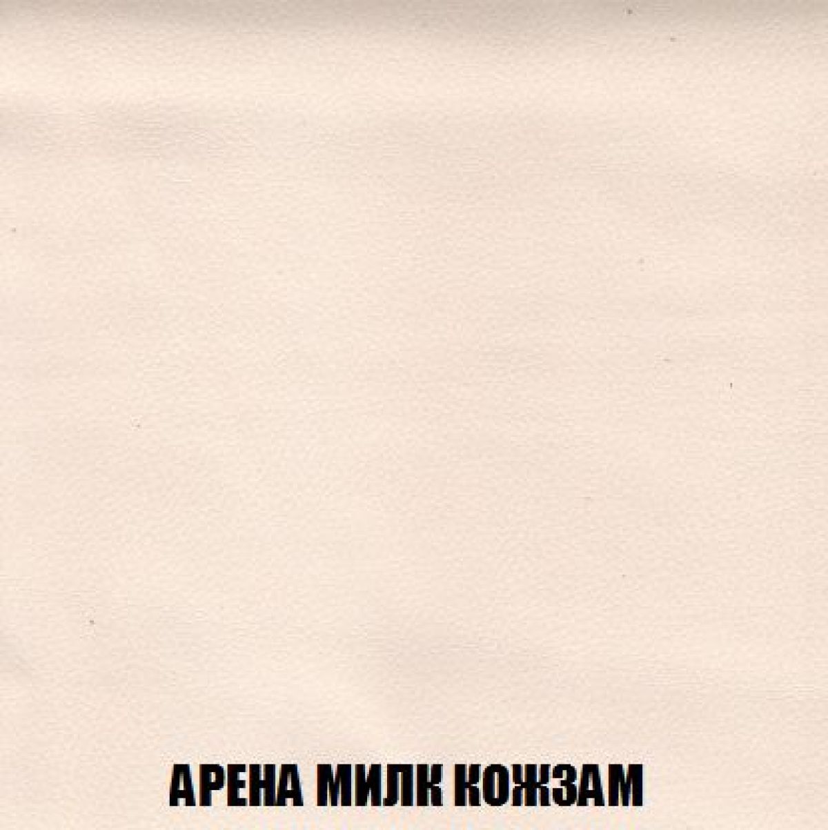 Кресло Брайтон (ткань до 300) | фото 18