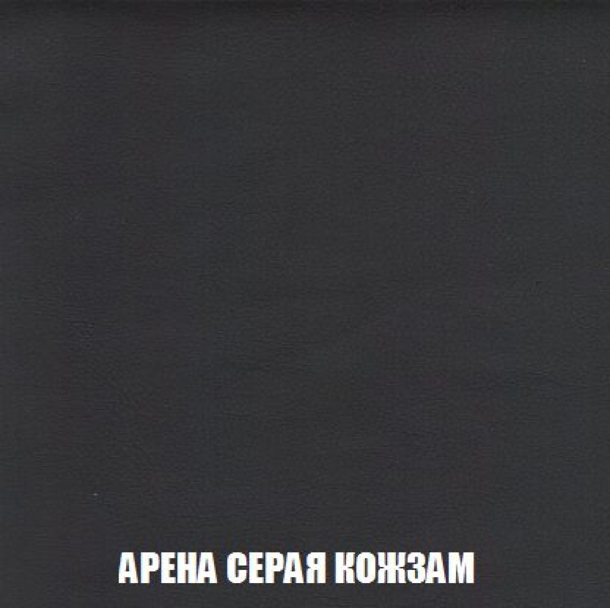 Кресло Брайтон (ткань до 300) | фото 20
