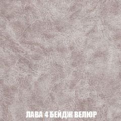 Кресло Брайтон (ткань до 300) | фото 27