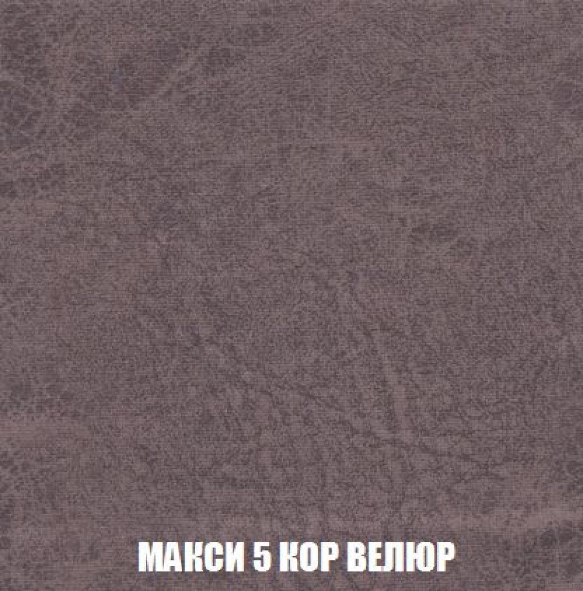 Кресло Брайтон (ткань до 300) | фото 32