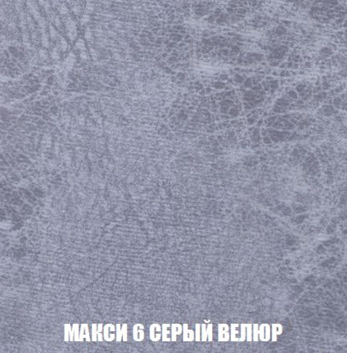 Кресло Брайтон (ткань до 300) | фото 33