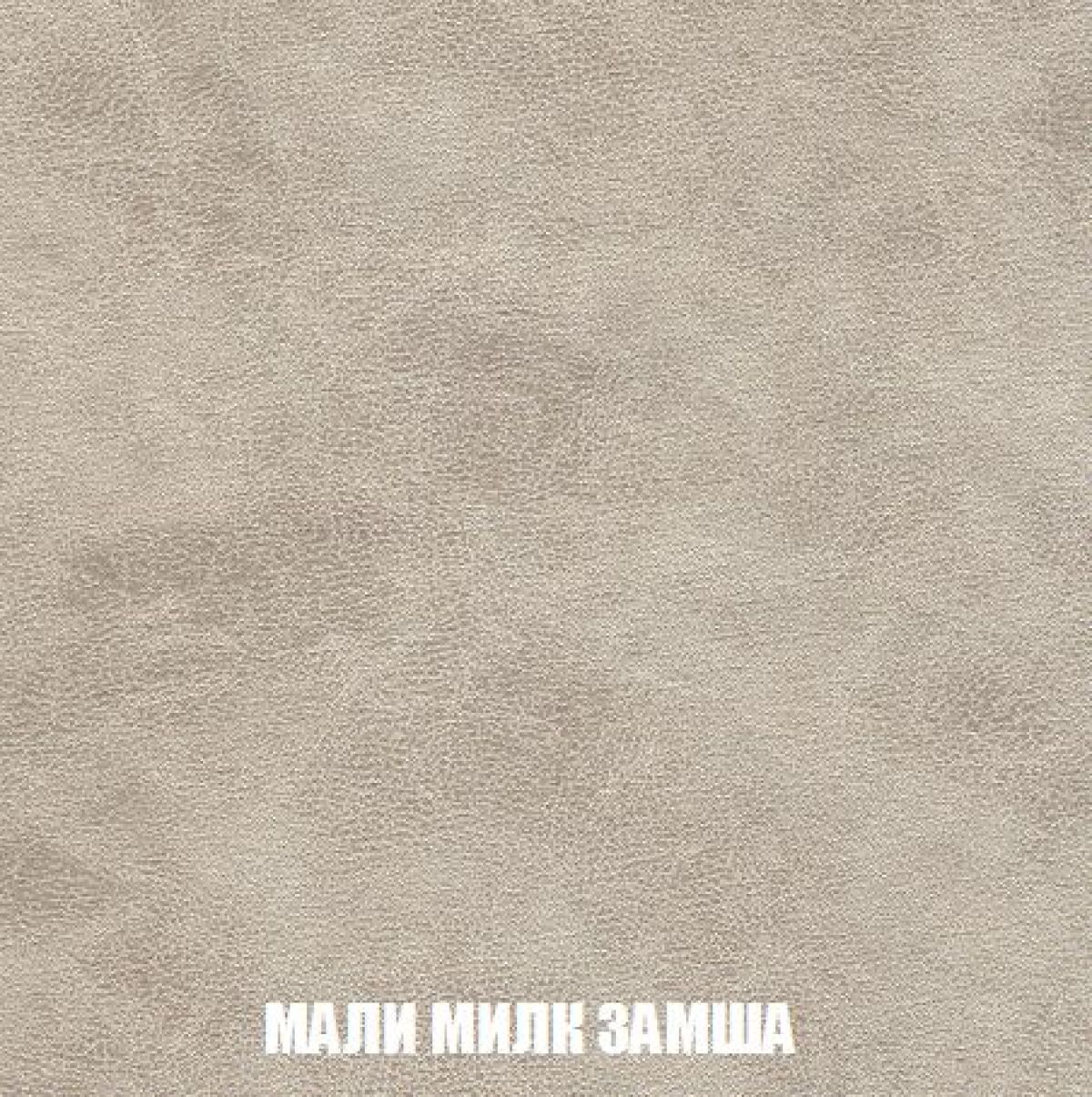 Кресло Брайтон (ткань до 300) | фото 36