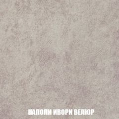 Кресло Брайтон (ткань до 300) | фото 38