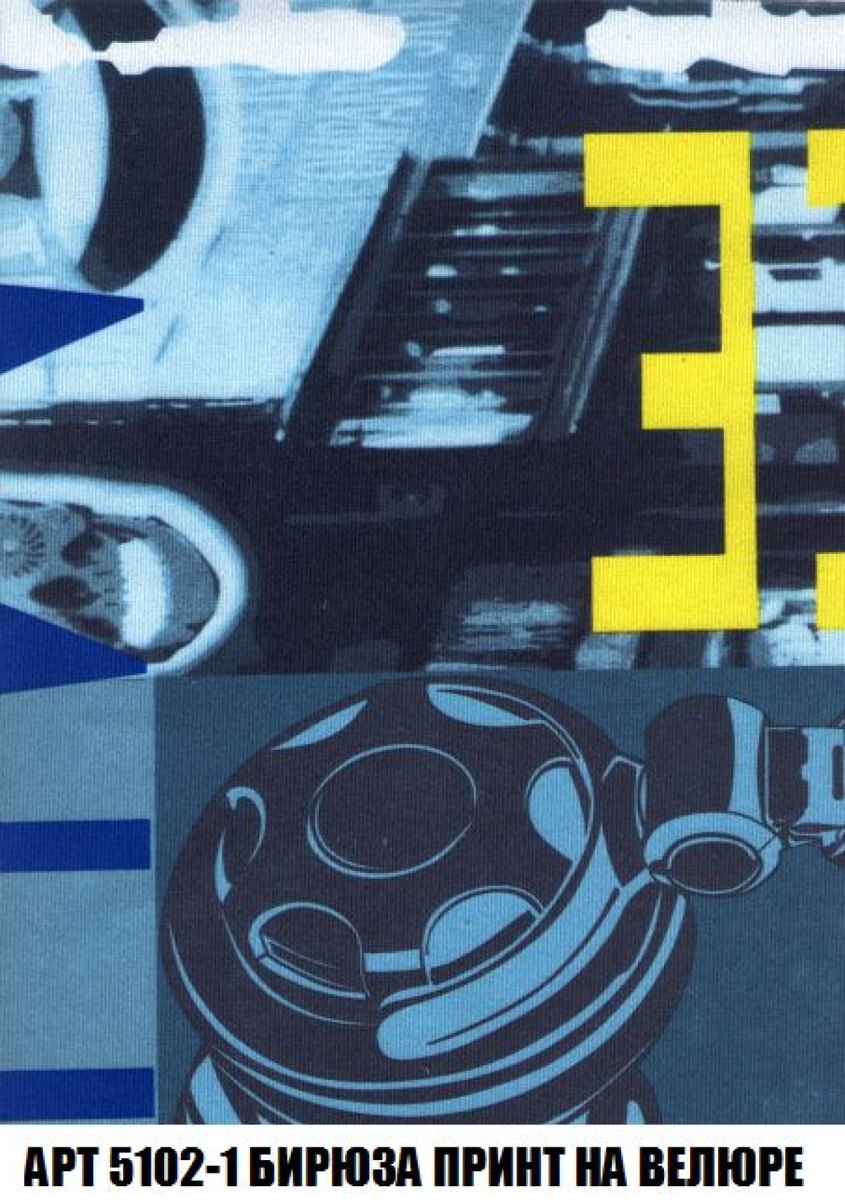 Кресло Брайтон (ткань до 300) | фото 41