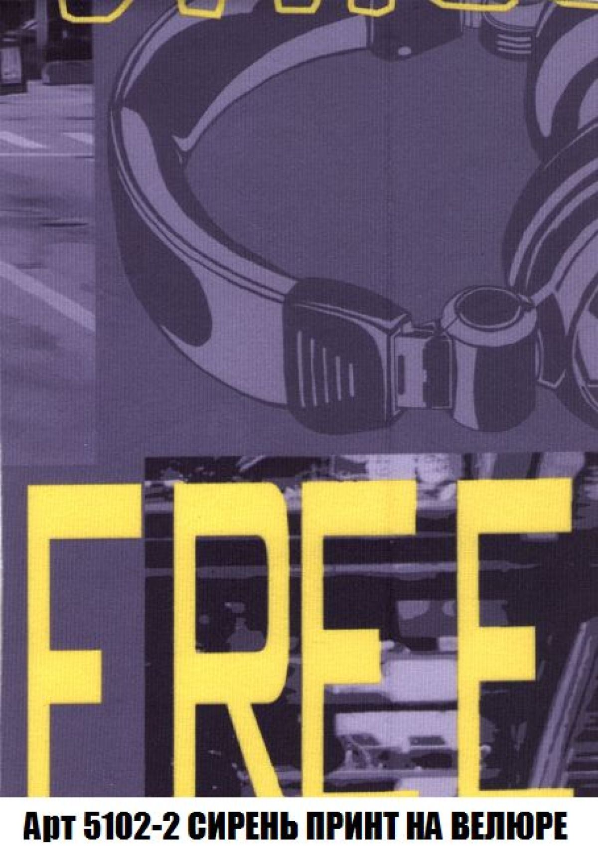 Кресло Брайтон (ткань до 300) | фото 42