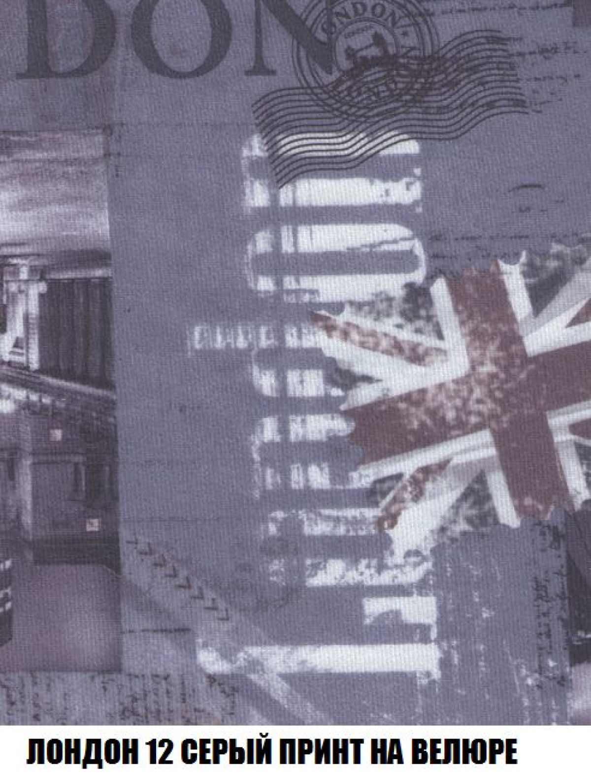 Кресло Брайтон (ткань до 300) | фото 47