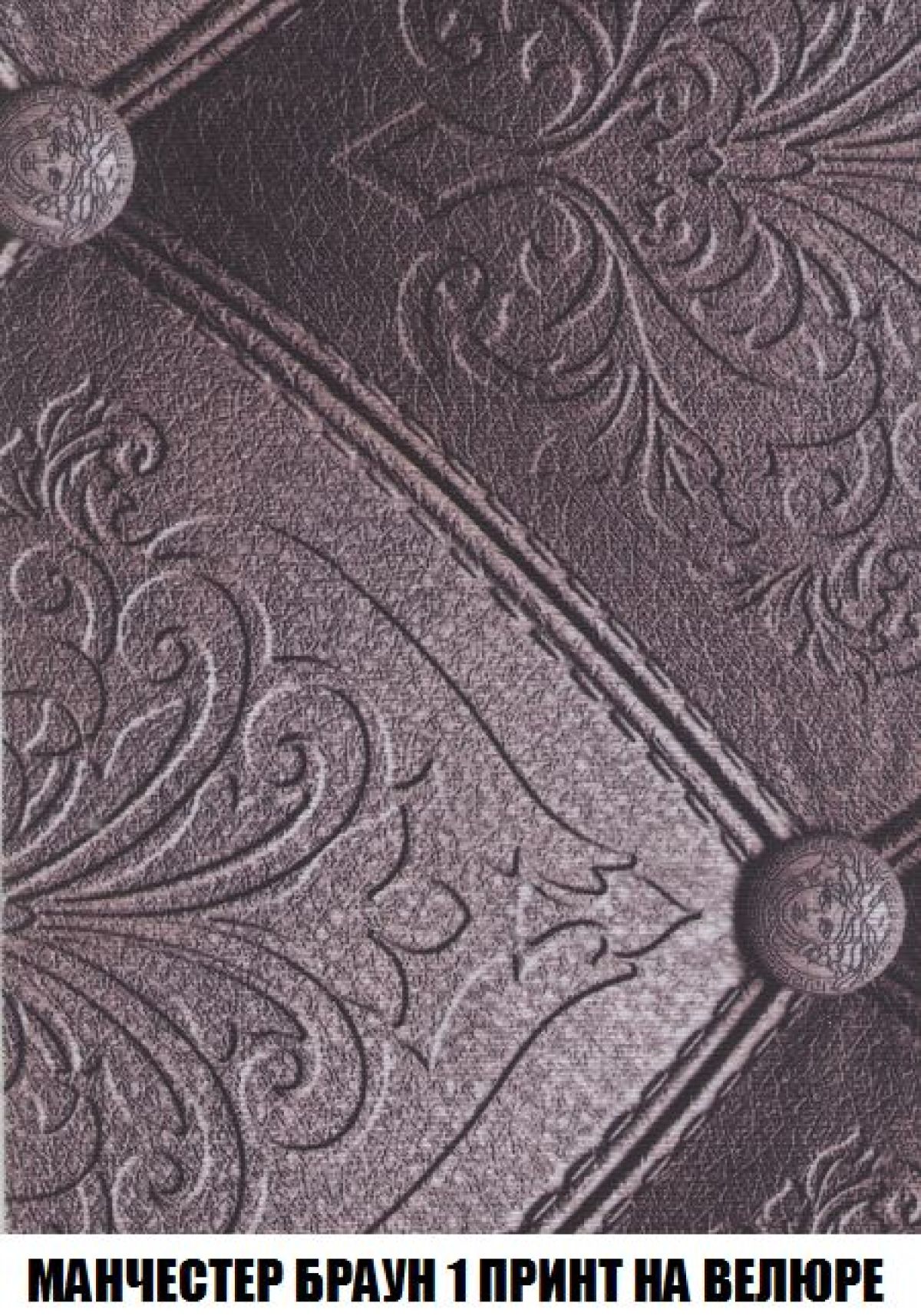 Кресло Брайтон (ткань до 300) | фото 48