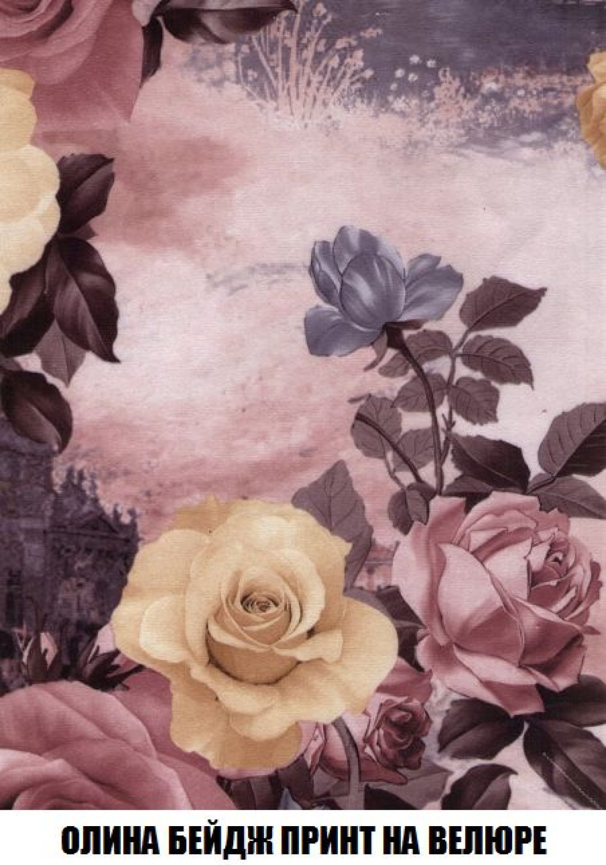 Кресло Брайтон (ткань до 300) | фото 50