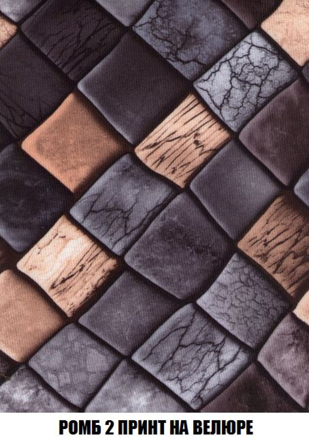 Кресло Брайтон (ткань до 300) | фото 52