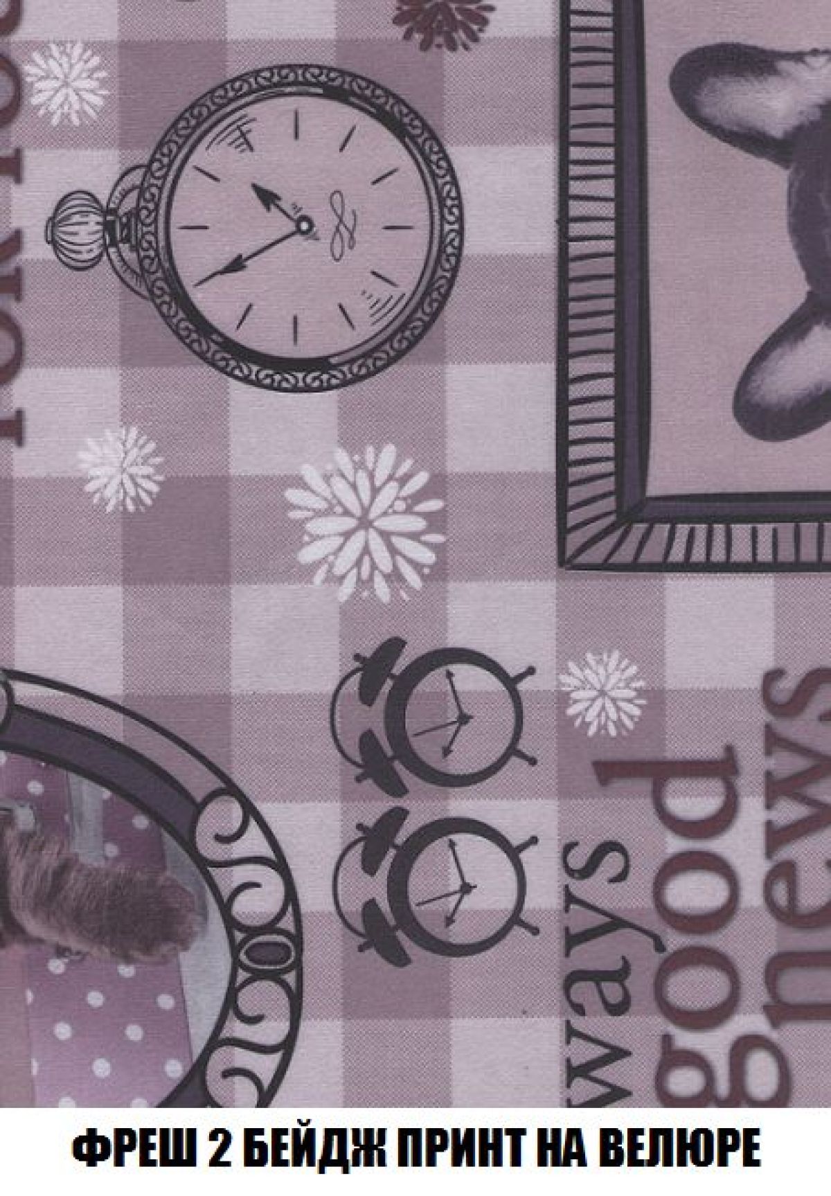 Кресло Брайтон (ткань до 300) | фото 53