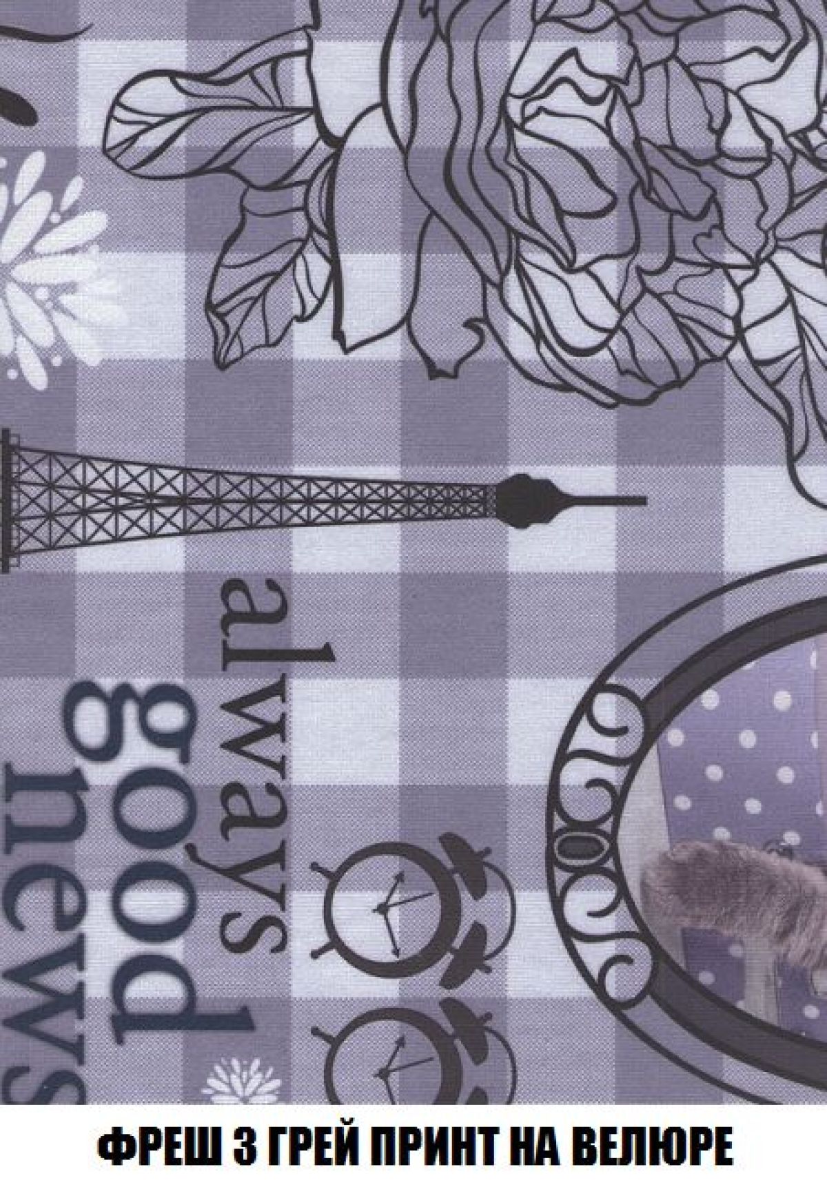 Кресло Брайтон (ткань до 300) | фото 54