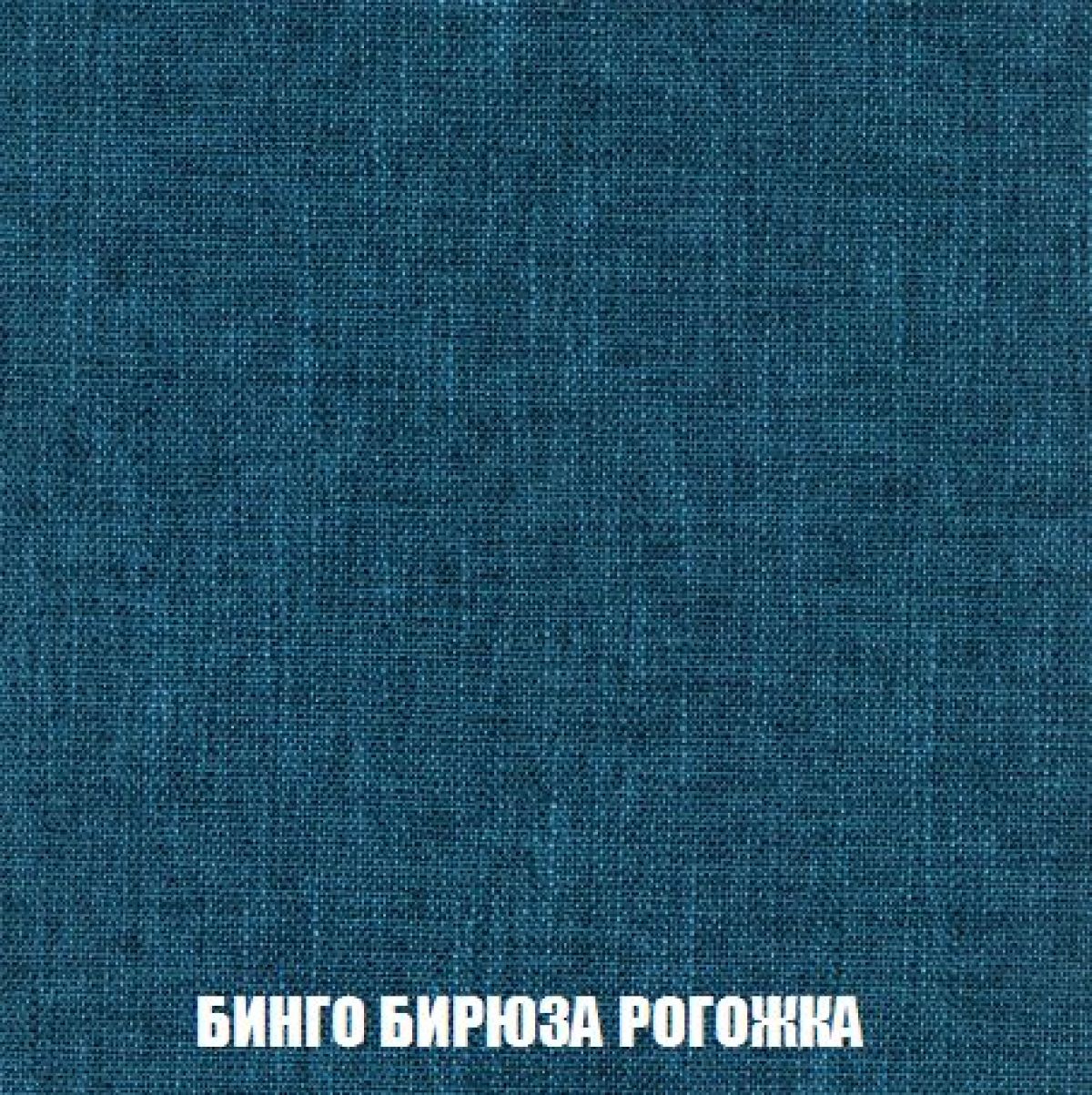 Кресло Брайтон (ткань до 300) | фото 55