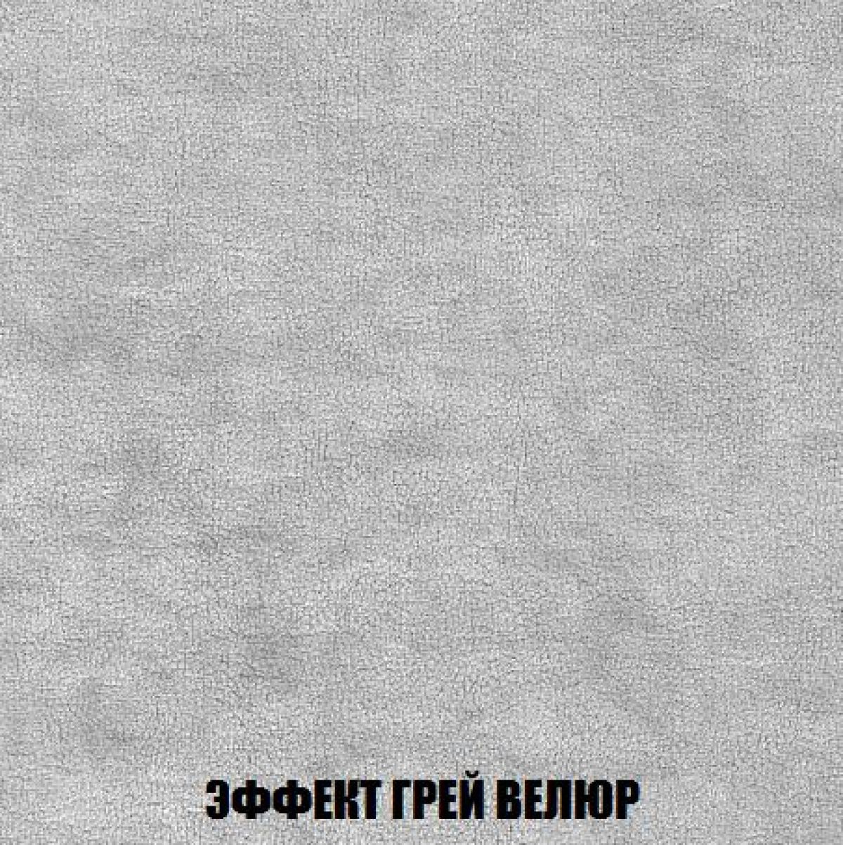 Кресло Брайтон (ткань до 300) | фото 72