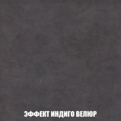 Кресло Брайтон (ткань до 300) | фото 75