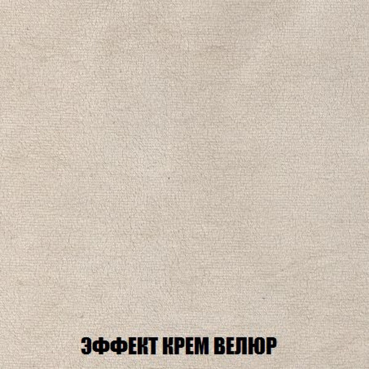 Кресло Брайтон (ткань до 300) | фото 77