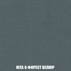 Кресло Брайтон (ткань до 300) | фото 84