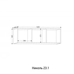 НИКОЛЬ Прихожая (модульная) | фото 11