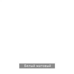 ВИРТОН 11 Тумба ТВ | фото 7