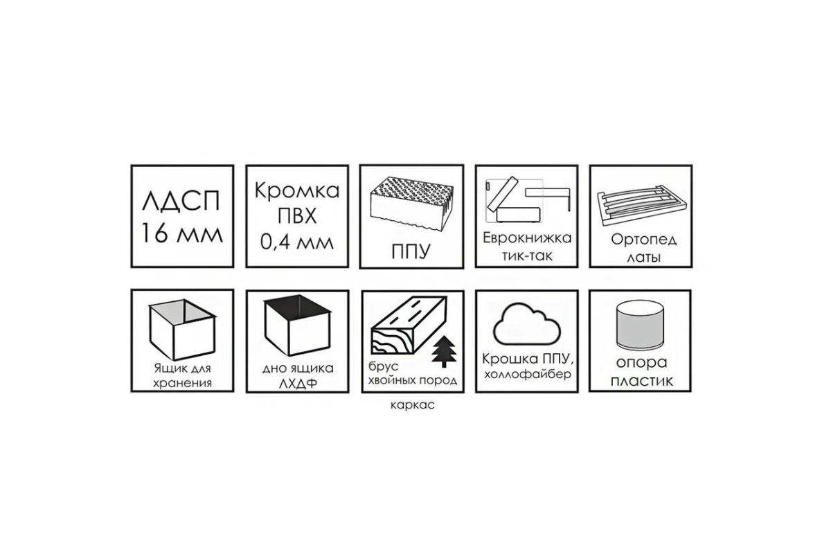 АМУР Диван комбинация 2/прямой  (в ткани коллекции Ивару № 2,3) | фото 14
