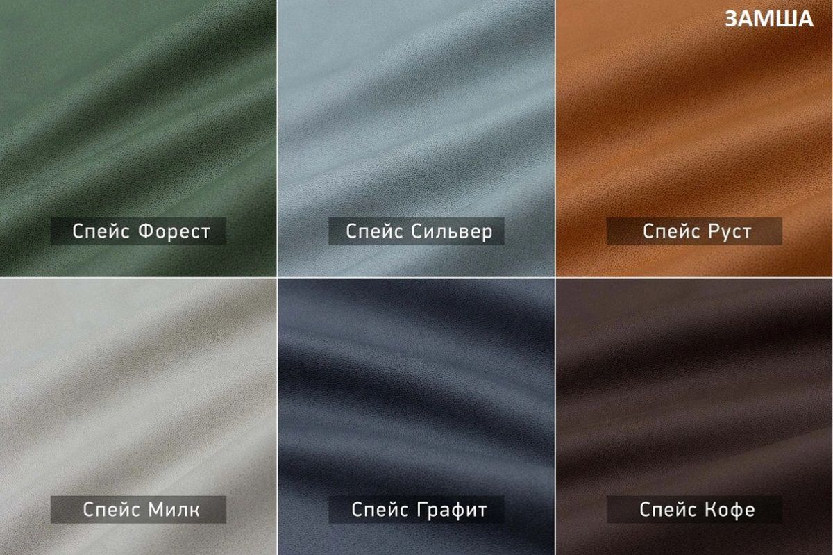 ЗЕФИР Диван комбинация 7/с ящиком для хранения 500 б/подлокотников (в ткани коллекции Ивару №1,2,3) | фото 9