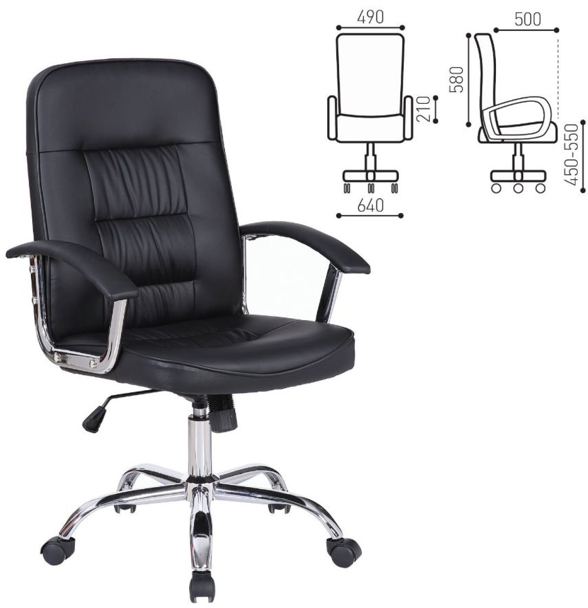 Кресло BRABIX "Bit EX-550" (черное) 531838 | фото 2