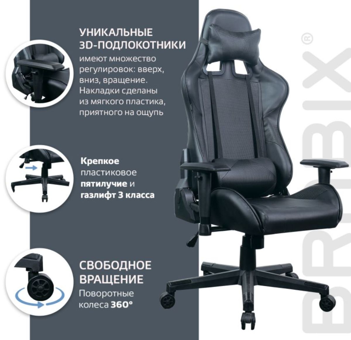 Кресло компьютерное BRABIX "GT Carbon GM-115" (две подушки, экокожа, черное) 531932 | фото 4
