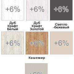 Шкаф-купе ХИТ-У-L-22-64-15 | фото 5