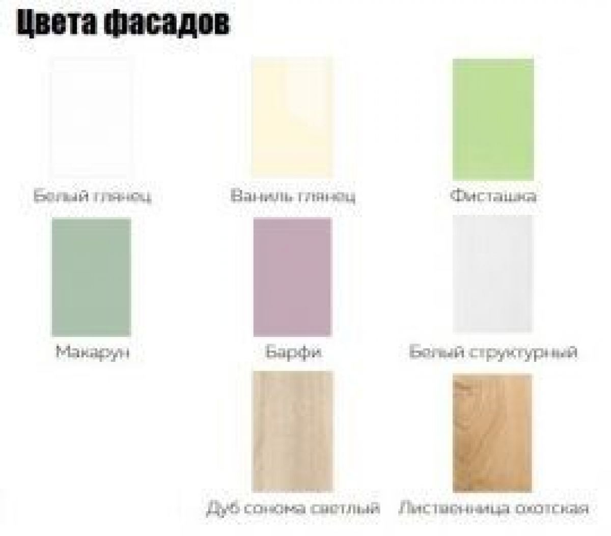 Кухонный гарнитур Луиза (Модульная) "Стефани" h 913 | фото 10