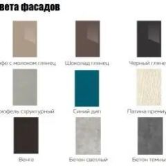 Кухонный гарнитур Луиза (Модульная) "Стефани" h 913 | фото 12