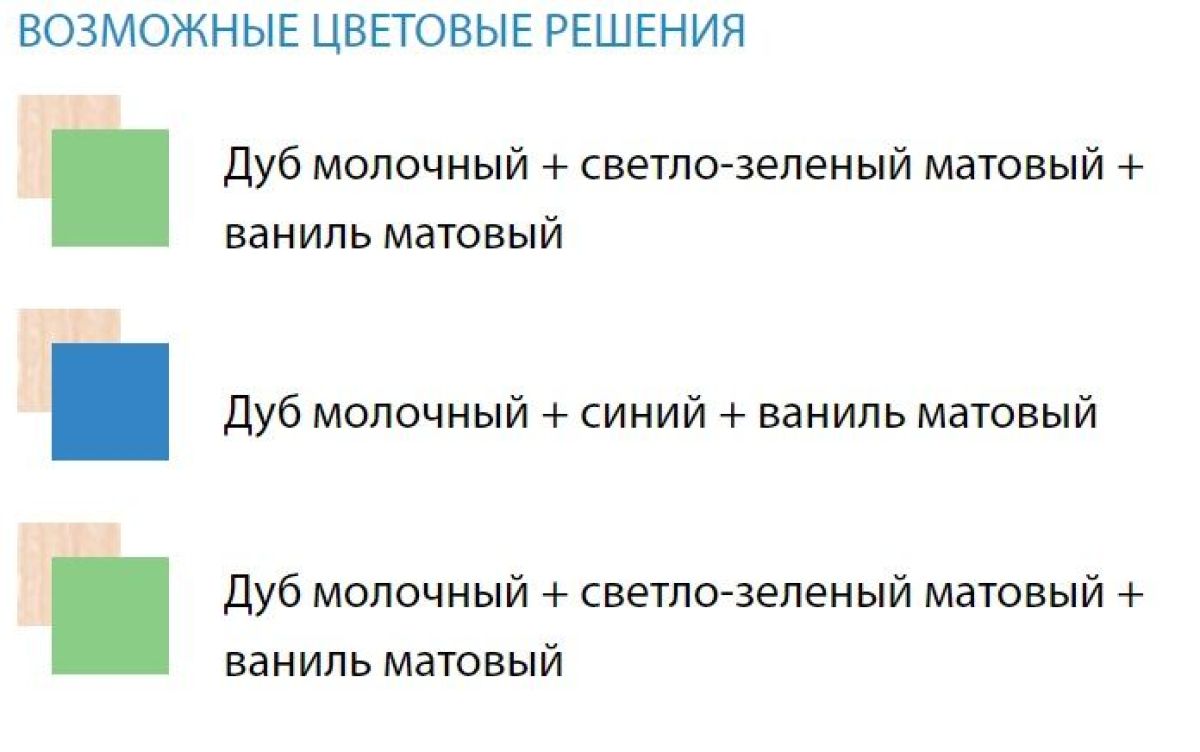 Набор мебели для детской Юниор-12.1 (700*1860) МДФ матовый | фото 2