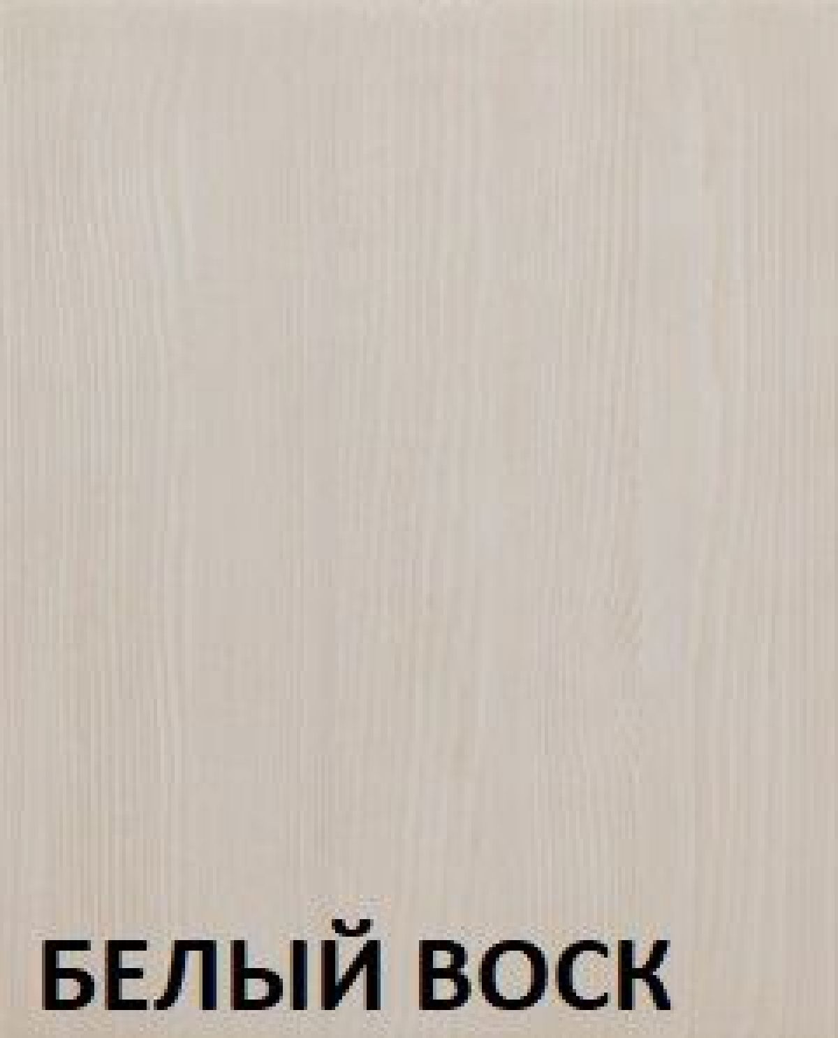 Комод "Викинг 02" массив | фото 2