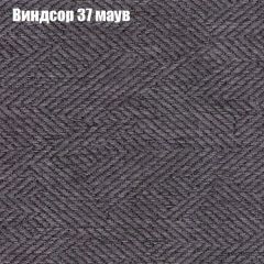 Кресло Бинго 1 (ткань до 300) | фото 8