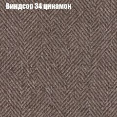 Кресло Бинго 3 (ткань до 300) | фото 7