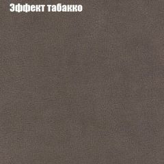 Кресло Бинго 3 (ткань до 300) | фото 65