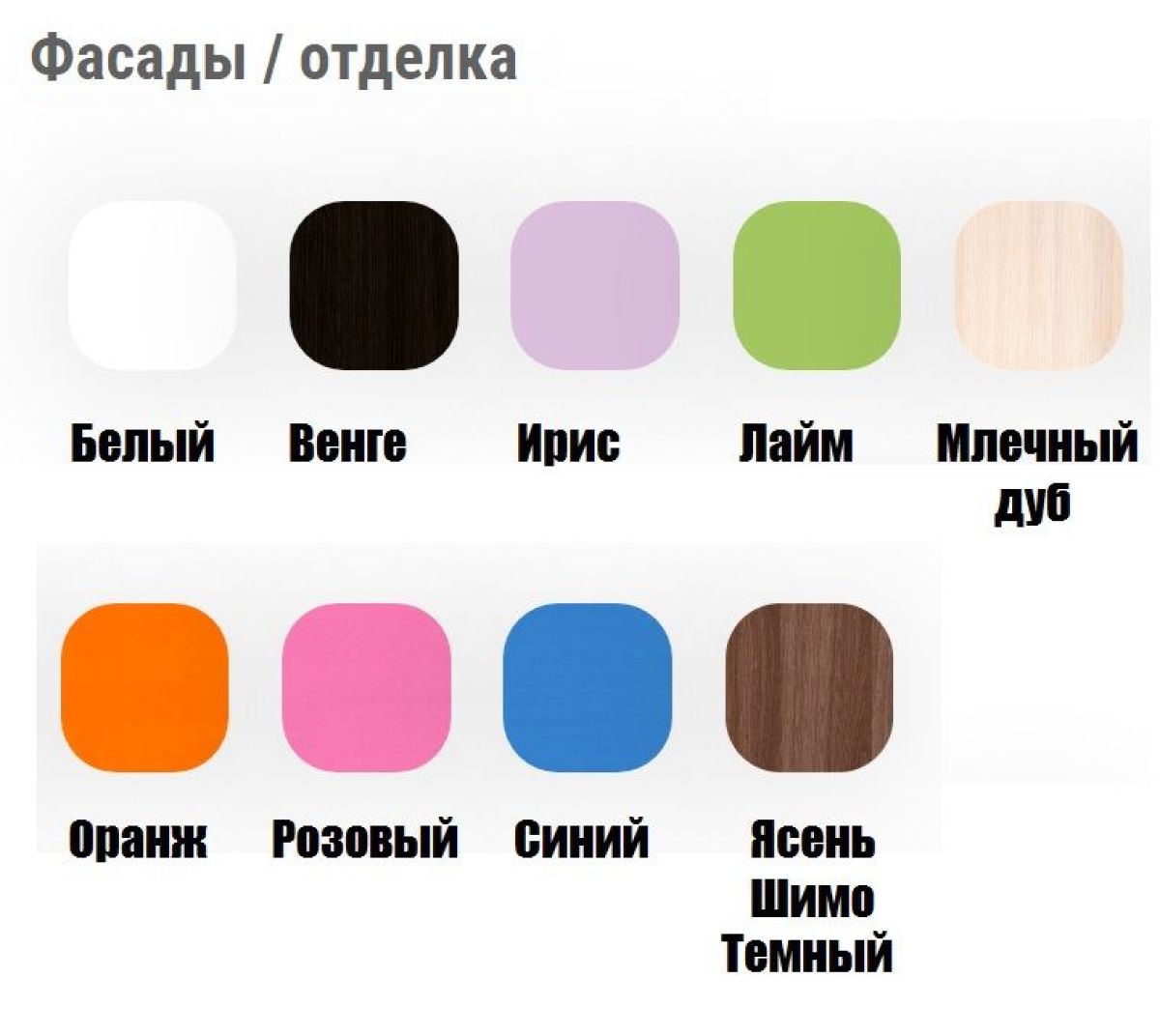 Кровать "Мозайка" на щитах + бортики + ящики | фото 17