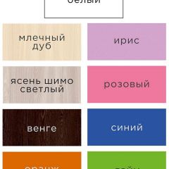 Стеллаж Мини 6 | фото 13