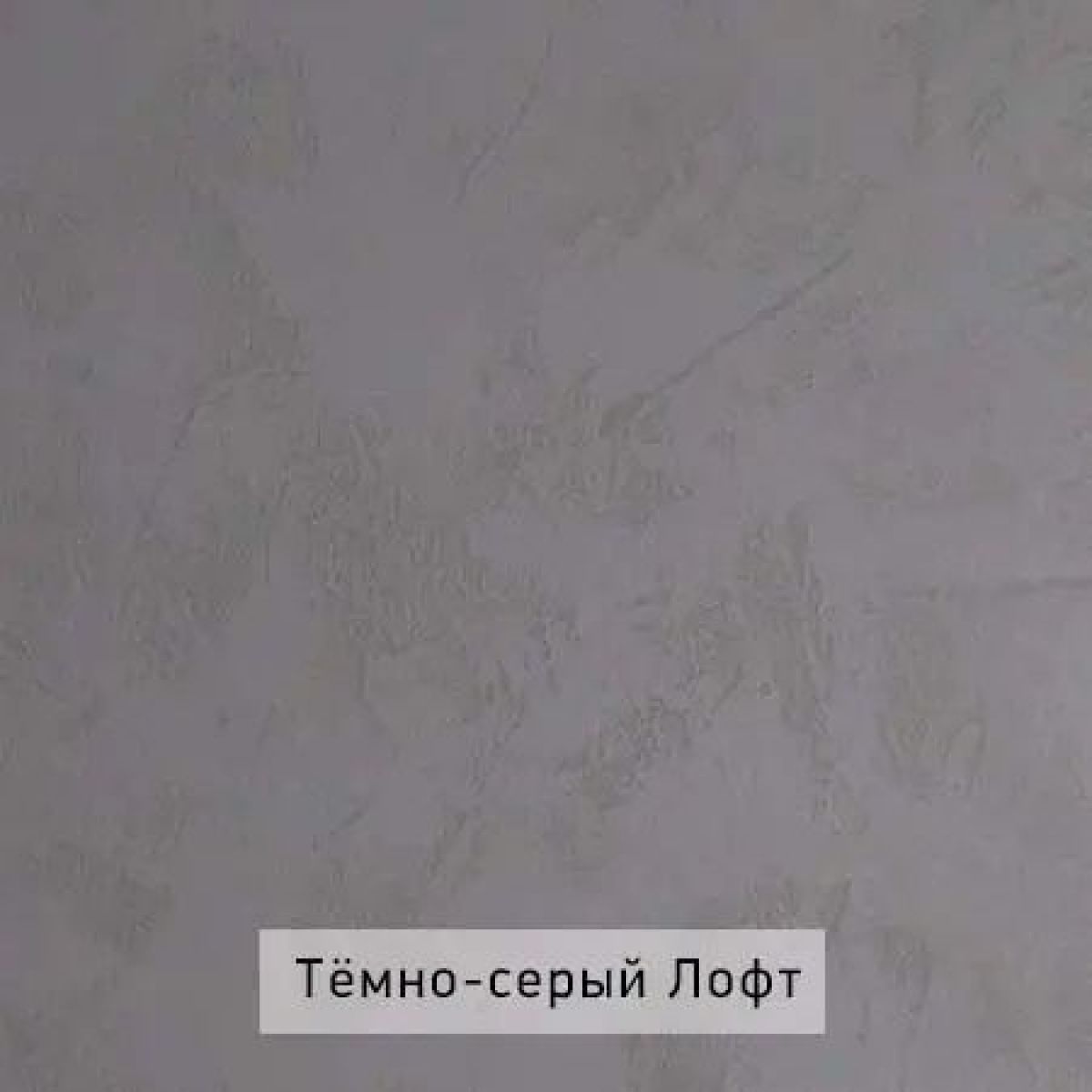 НИЛЬС - 1 Стол письменный | фото 4