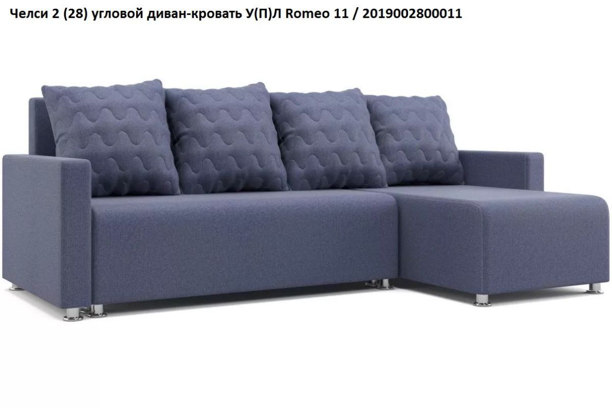 Диван угловой Челси | фото 9