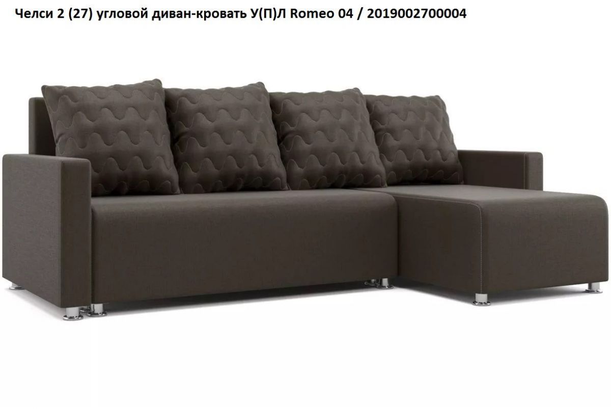 Диван угловой Челси | фото 12