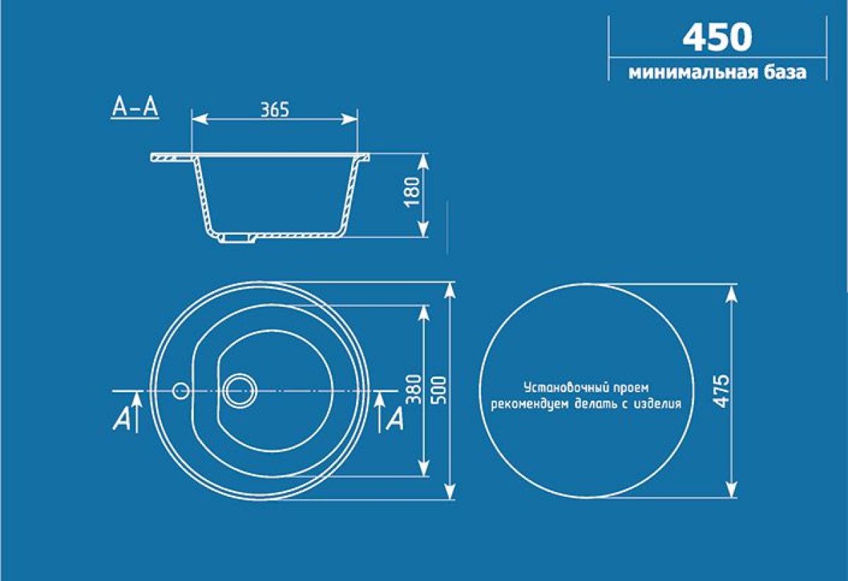 Мойка кухонная ULGRAN U-101 (500) | фото 2