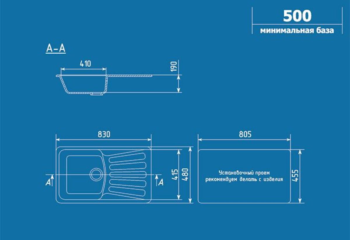 Мойка кухонная ULGRAN U-203 (830*480) | фото 2