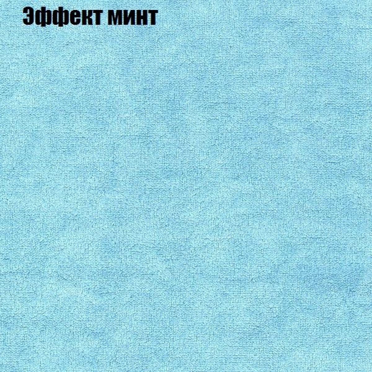 Диван Феникс 3 (ткань до 300) | фото 54