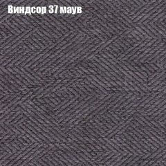 Диван Феникс 3 (ткань до 300) | фото 65