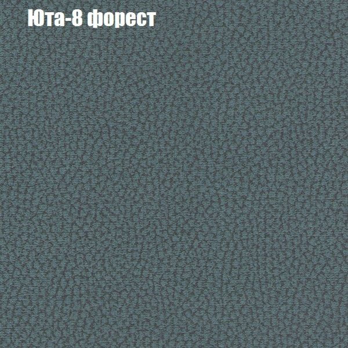 Диван Фреш 1 (ткань до 300) | фото 60